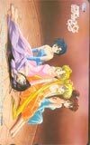Tarjeta telefónica oficial Sailor Moon Pretty Guardian Sailor Moon S OH202-0053