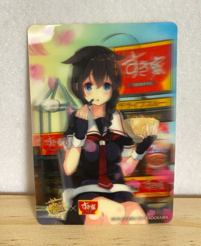 Kantai Collection KanColle Sukiya Collab Shigure Card TCG From