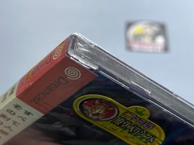 MAKEN X DREAMCAST SERIES NTSC-J SEALED.