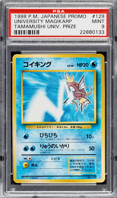 POKEMON PSA 9 MINT 1998 UNIVERSITY MAGIKARP TAMAMUSHI TROPHY CARD