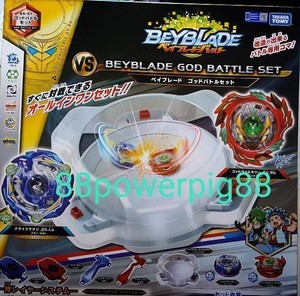 beyblade burst god battle set