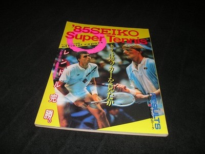 '85 Seiko Super Tennis Classic Special Edition 1985 Boris Becker Ivan Lendl