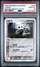*POP 1* Lairon PSA 10 1st Ed Japanese Pokemon Mirage Forest 074/086 RARE