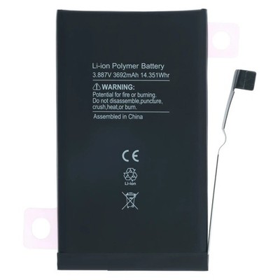 Replacement for iPhone 17 Battery