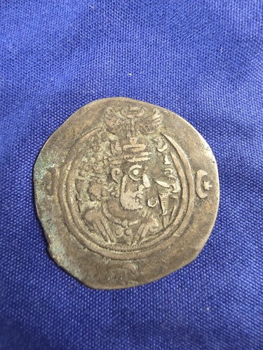 Sasanian Drachm Ancient Sassanid Empire Silver Coin Khusro II 590AD