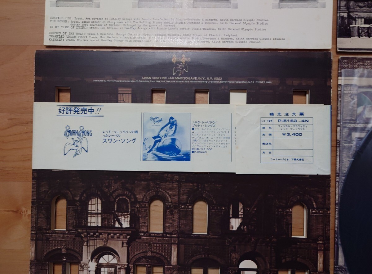 LED ZEPPELIN PHYSICAL GRAFFITI SWAN SONG P51634N CAP OBI