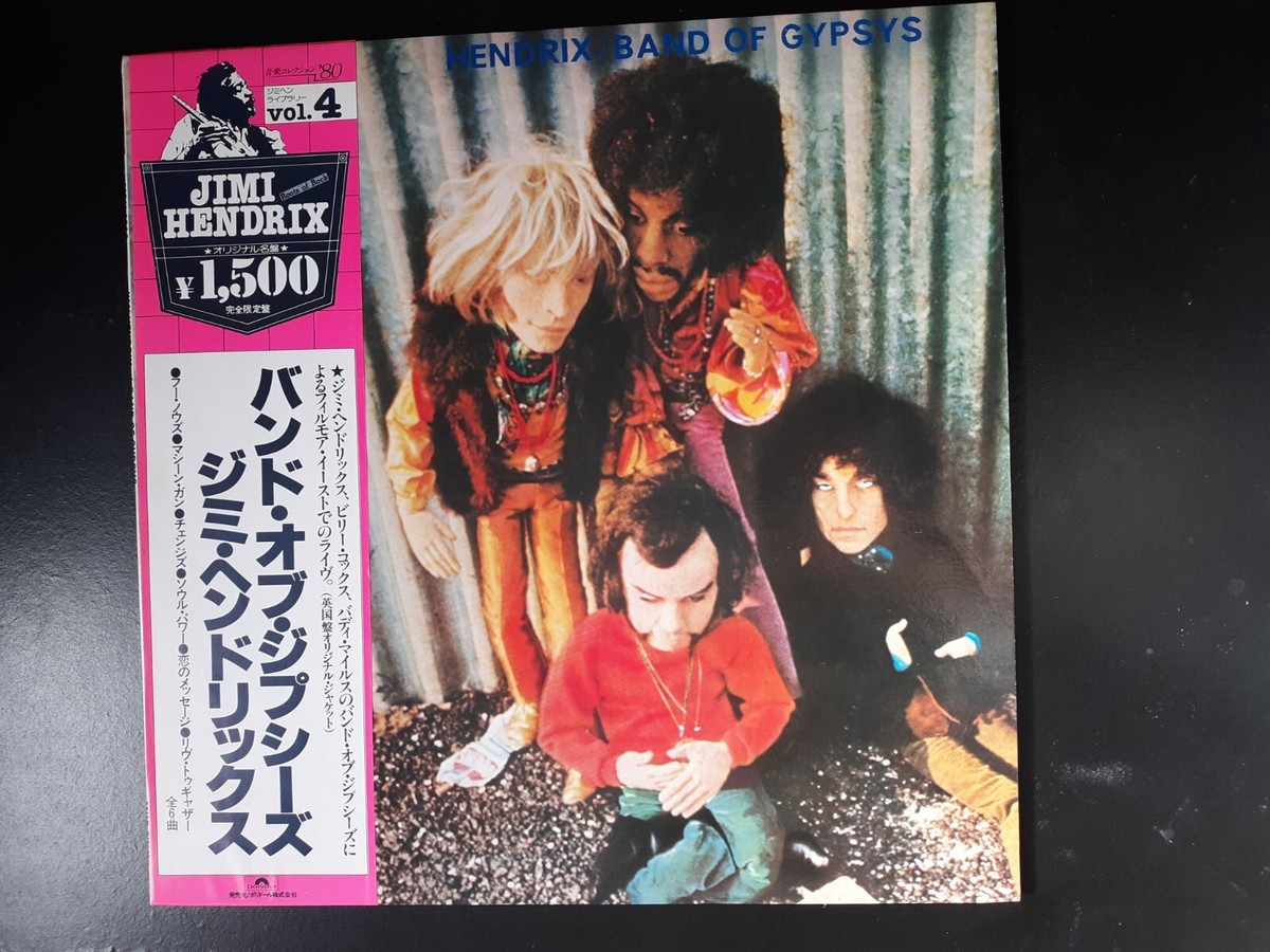 Jimi Hendrix Band Of Gypsys Live 1979 Polydor MPX4010 Japan Press