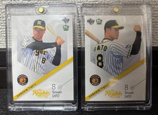 BBM 2021 Teruaki Sato RC Rookie Card Hanshin Tigers Rookie Edition Japan 2 card