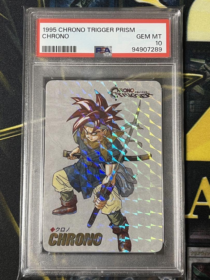 PSA10 Chrono Trigger Chrono Prism Rare Japan Trading Card | eBay PSA10 Chrono Trigger Chrono Prism Rare Japan Trading Card | eBay