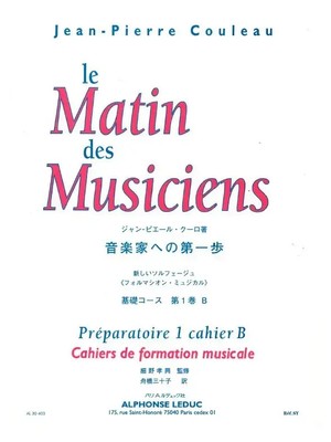 Jean-Pierre Couleau | Le Matin Des Musiciens (Japonais) (2015) | Buch
