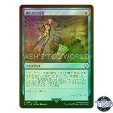 An Offer You Cant Refuse U Surge-Foil 267 FINAL FANTASY MTG Japanese