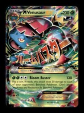 M Venusaur EX 2/83 Holo Generations Pokemon LP on eBay