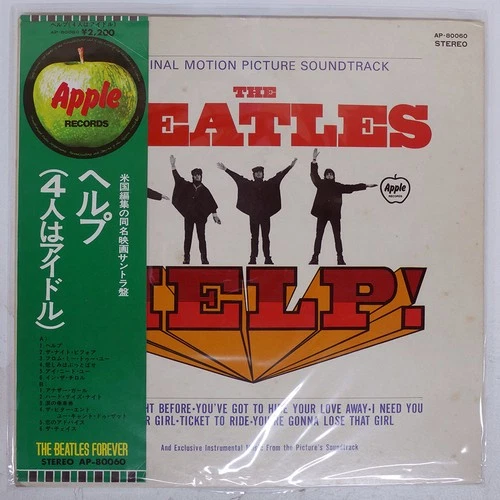 OST (BEATLES) HELP! APPLE AP80060 Japan OBI VINYL LP