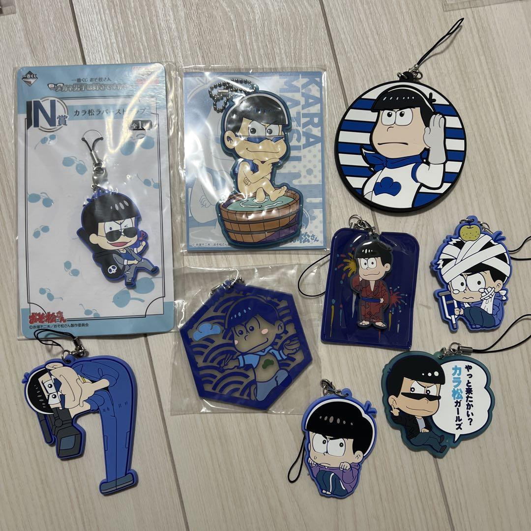 Osomatsu-san Karamatsu Rubber Keychain Set IK648 | eBay