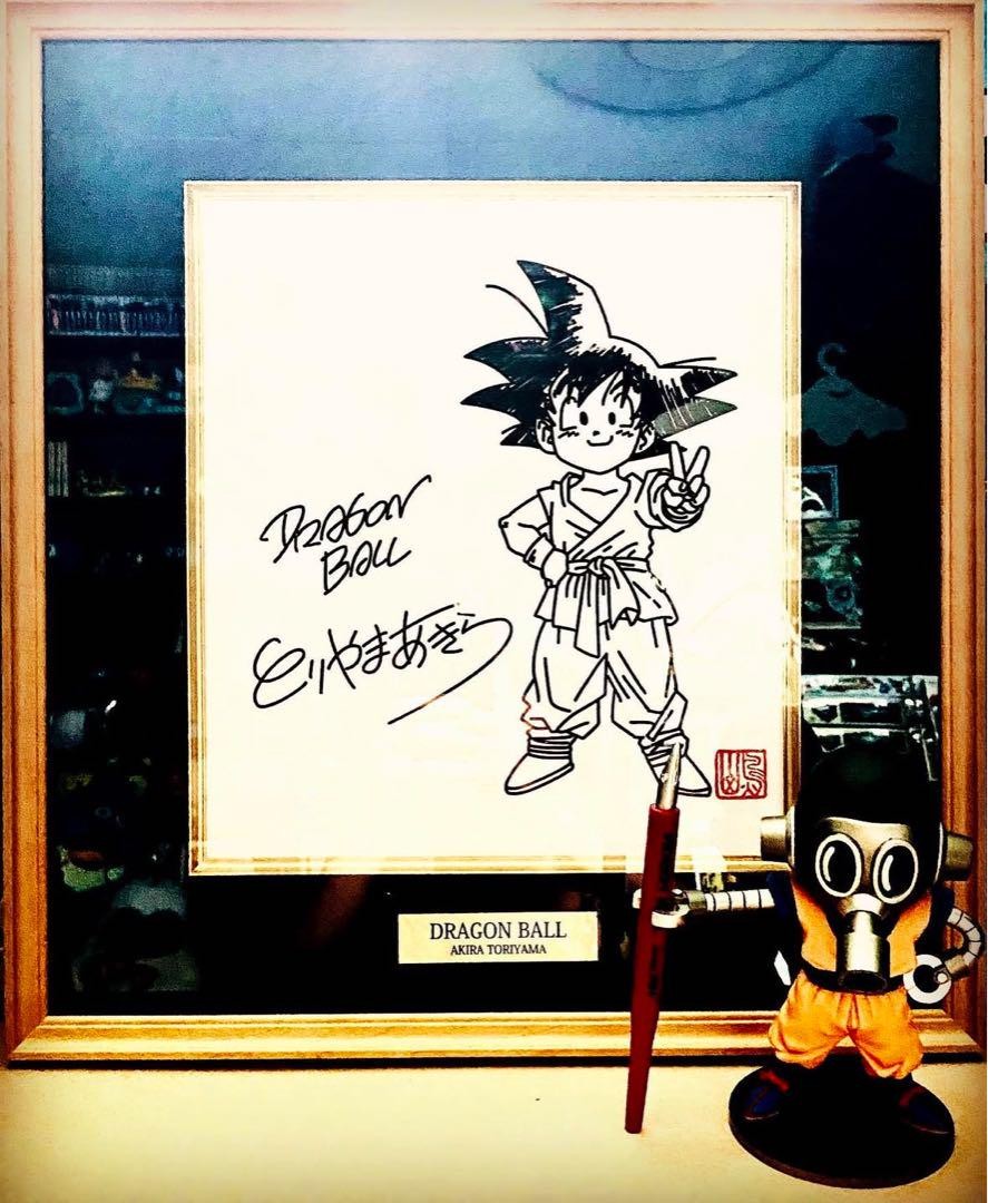 Toriyama Akira Signed Dragon Ball Illustration | eBay