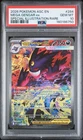 2026 POKEMON ASCENDED HEROES SPECIAL ILLUSTRATION RARE MEGA GENGAR EX PSA 10