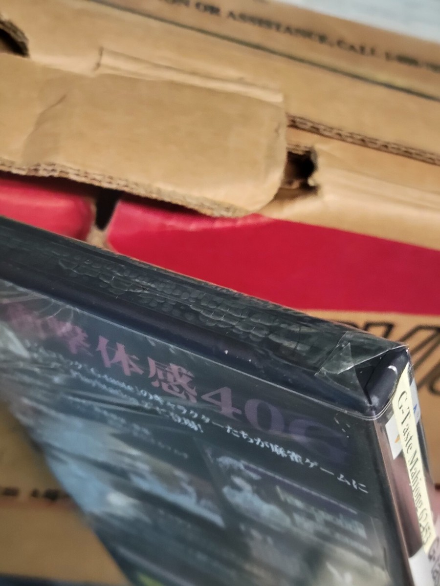 G-Taste Mahjong (2003) Brand New Factory Sealed JAPAN Playstation