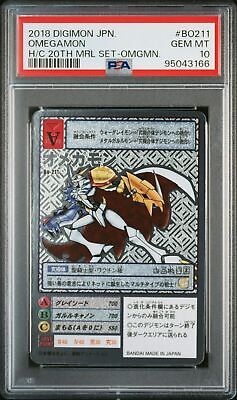 PSA10 Bo-211 Omegamon Silver Etched Rare Old Digimon Card PSA10 Bo-211 Omegamon Silver Etched Rare Old Digimon Card
