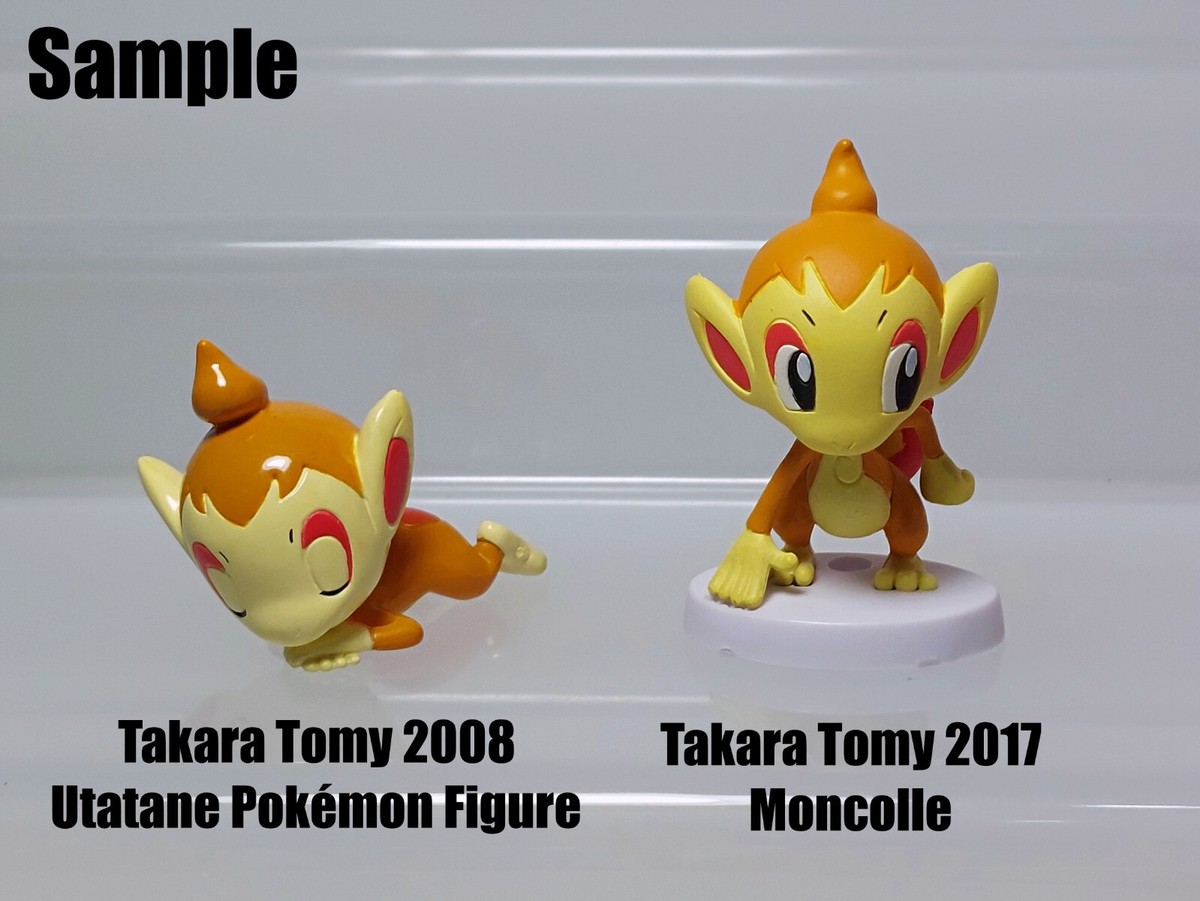 チェリム フィギュア ポケモン 2026年最新】Yahoo!オークション