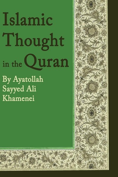 Ali Khamenei | Islamic Thought In The Quran | Taschenbuch | Englisch (2018)-image