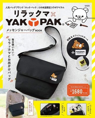 Rilakkuma x YAK PAK Messenger Bag Book - Exclusive Fashion Collection
