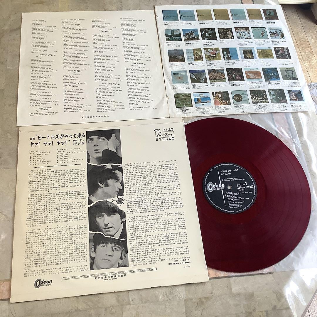 The Beatles A Hard Day's Night LP Odeon Japan Red Vinyl 1750