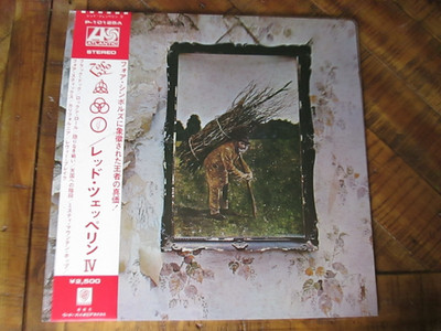 1976 Led Zeppelin Japan Pressing P-10125A EX+ NM w/ OBI and inserts