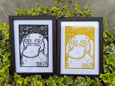 Pokemon Psykokwak Linolschnitt - Handmade - Handarbeit - Unikat Geek Deko
