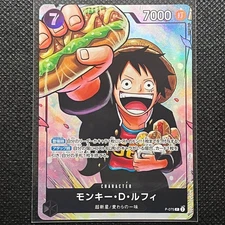 Monkey D. Luffy P-075 Strongest Three Brothers ONE PIECE Card Promo Japanese NM