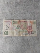 Zambia 1000 Kwacha Banknote,  2011 , Circulated Condition