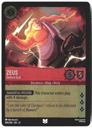 Zeus - Defiant God 109/204 Wilds Unknown Uncommon Cold Foil