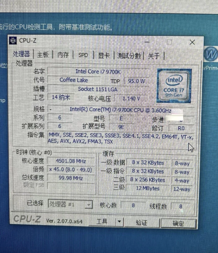 Intel Core i7-9700K CPU LGA1151 3.6GHz 95W Support ASUS ROG Strix Z390-I Gaming/ - Image 3 of 3