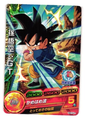 Son Goku HGD10-47 Super Dragon Heroes Dragon Ball Anime TCG CCG