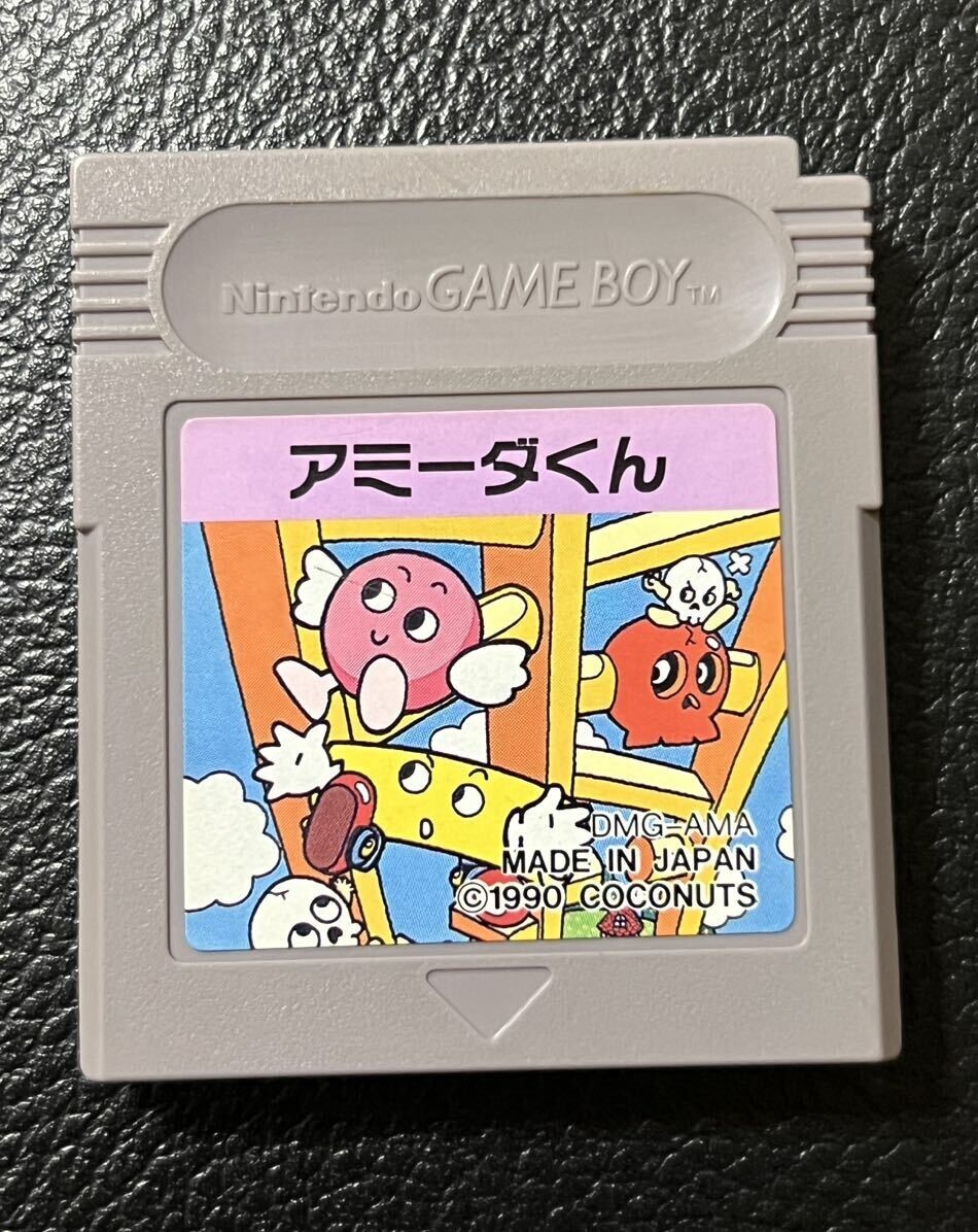 ・Soreyuke Amida Kun Original Nintendo Game Boy Japanese ladder lottery