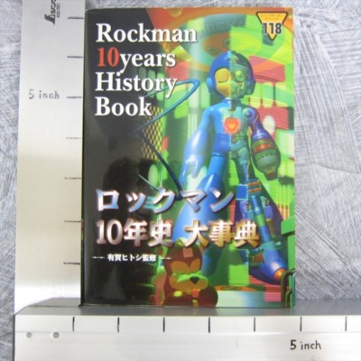 ROCKMAN Mega man 10 Years History Chronicle Art Fan Book KO82 NO