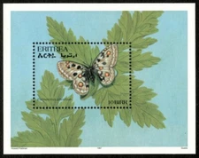 Eritrea 1997 - Butterflies, Phoebus Apollo - Souvenir Sheet - Scott 293 - MNH