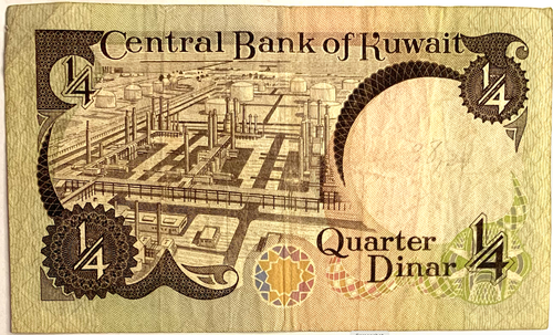 ¼ Dinar 1968 Kuwait Note – Signature 6, Clear Margins, Collector’s Favorite"s - Picture 2 of 3