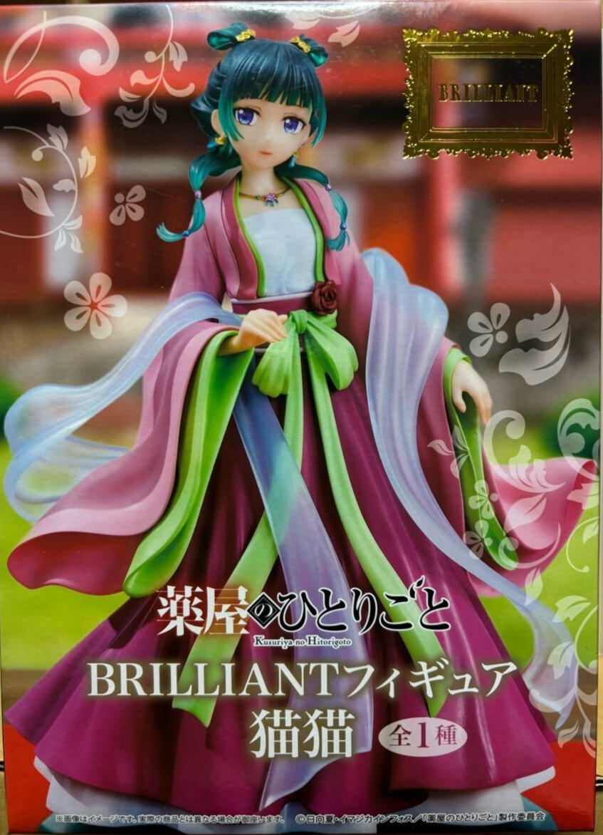 Taito Brilliant The Apothecary Diaries Maomao Figure Mao Mao | eBay