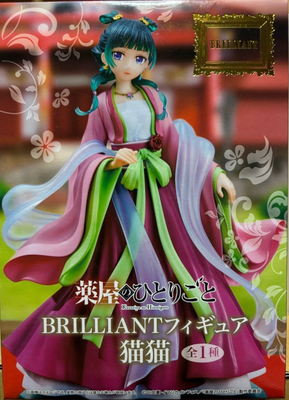 maomao Taito Brilliant The Apothecary Diaries Maomao Figure Mao Mao | eBay