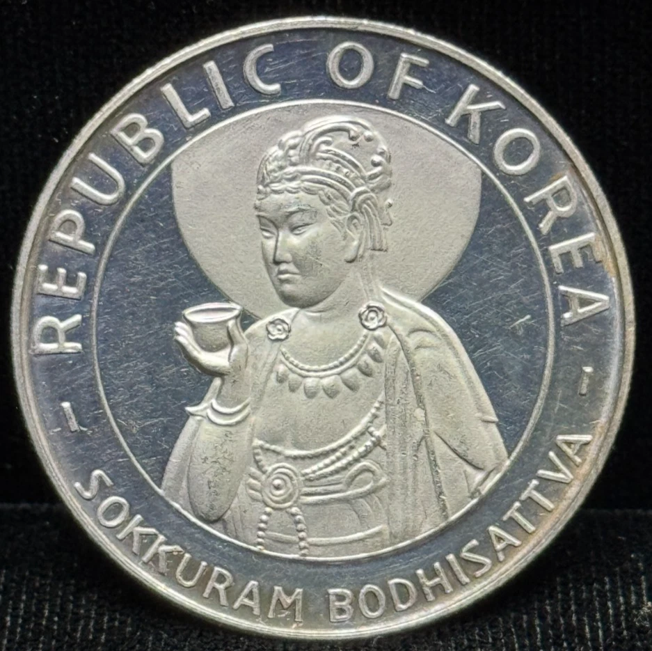 1970 Silver Korean Coins for sale | eBay