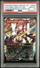 2025 MTG JPN FINAL FANTASY #0545 LIGHTNING, ARMY OF ONE PSA 10