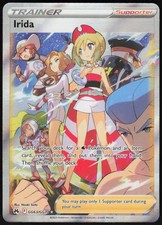 Irida GG63/GG70 SWSH: Crown Zenith: Galarian Gallery 2023