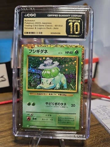 Bulbasaur Holo Classic Edition Pristine10