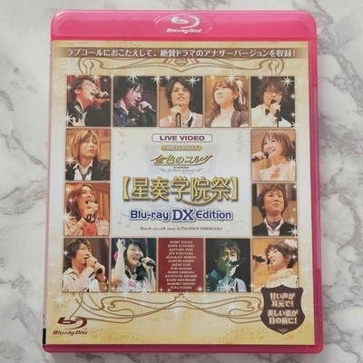 Neoromance Fest D'Oro Blu-ray DX Edition Key Actors Japan