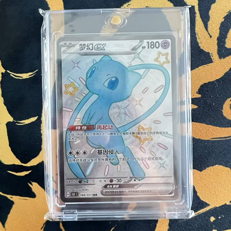 151srコンプリート Pokemon TCG New Ex 151C - 188/151 SSR Pokemon Card S-CHINESE ART