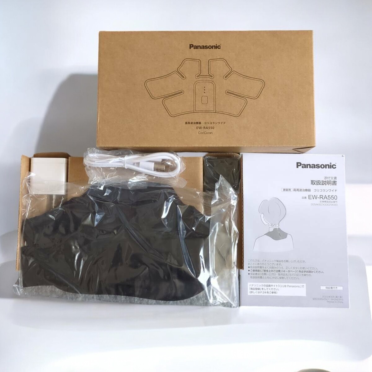 Panasonic CoriCoran EW-RA550 black High Frequency Therapy Device 