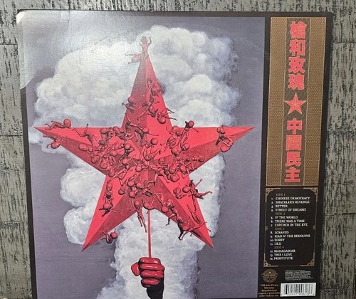 GUNS N ROSES GNR CHINESE DEMOCRACY LP VINYL 2008