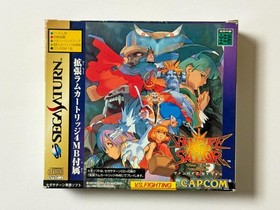 Sega Saturn Vampire Savior Postcard 4Mb Expansion Ram Cartridge Included