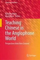 Teaching Chinese In The Anglophone World Martin East