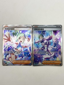 Sr Pokemon | eBay